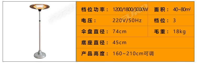 福瑞得100KW暖風(fēng)機_33.jpg