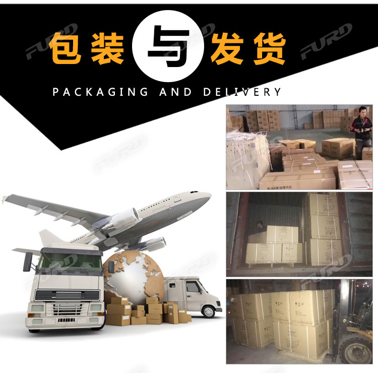 福瑞得100KW暖風(fēng)機_15.jpg