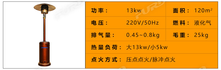 福瑞得100KW暖風(fēng)機_35.jpg