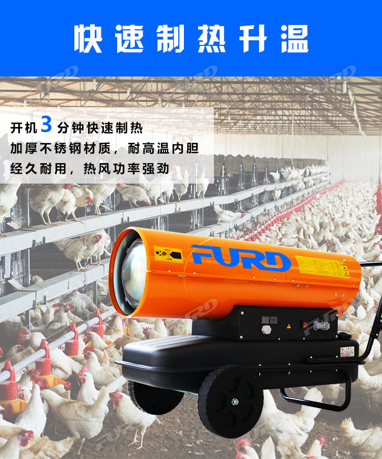 福瑞得100KW暖風(fēng)機_09.jpg