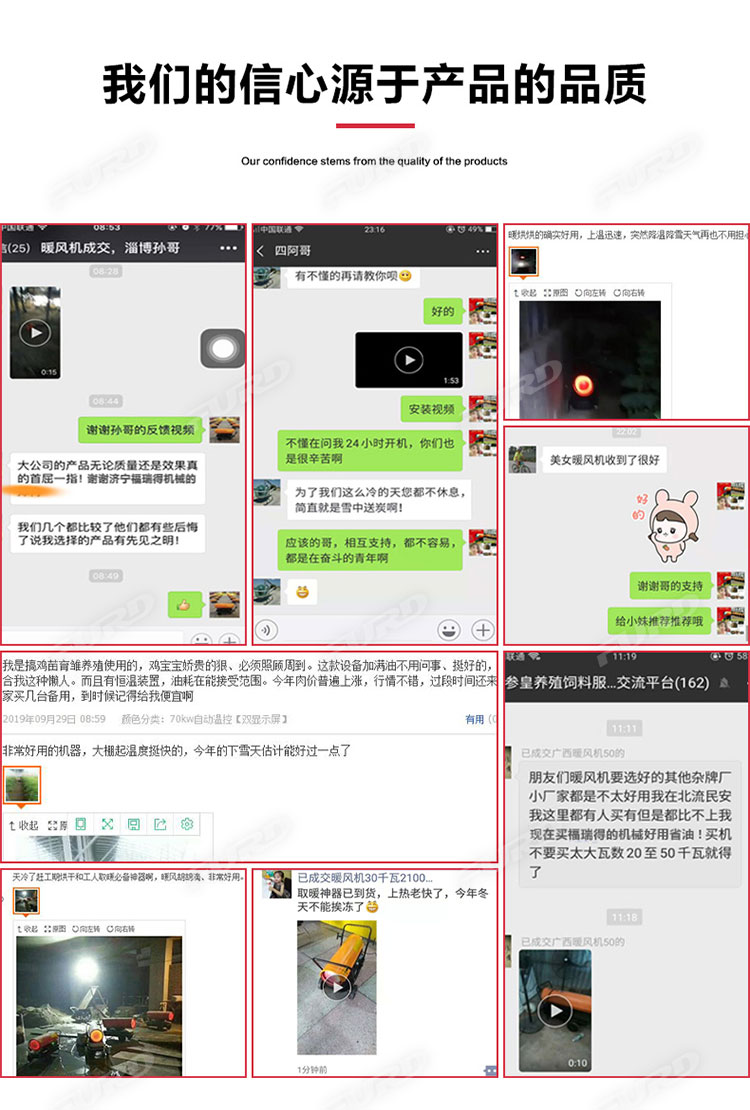 福瑞得100KW暖風(fēng)機_12.jpg