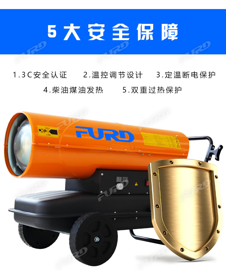 福瑞得100KW暖風(fēng)機_07.jpg