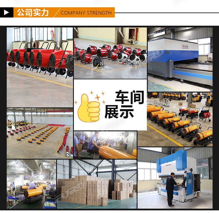 福瑞得100KW暖風(fēng)機_13.jpg